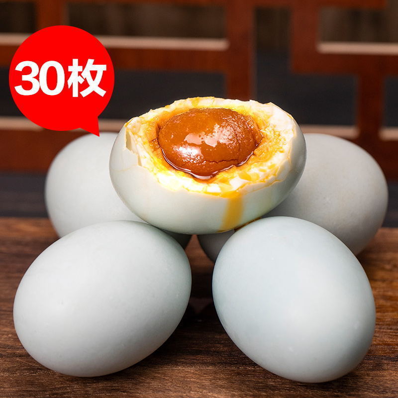 Sea duck egg wholesale Guangxi Beibu Gulf Mangroves specialty Red Full container Salted Duck Egg precooked and ready to be eaten