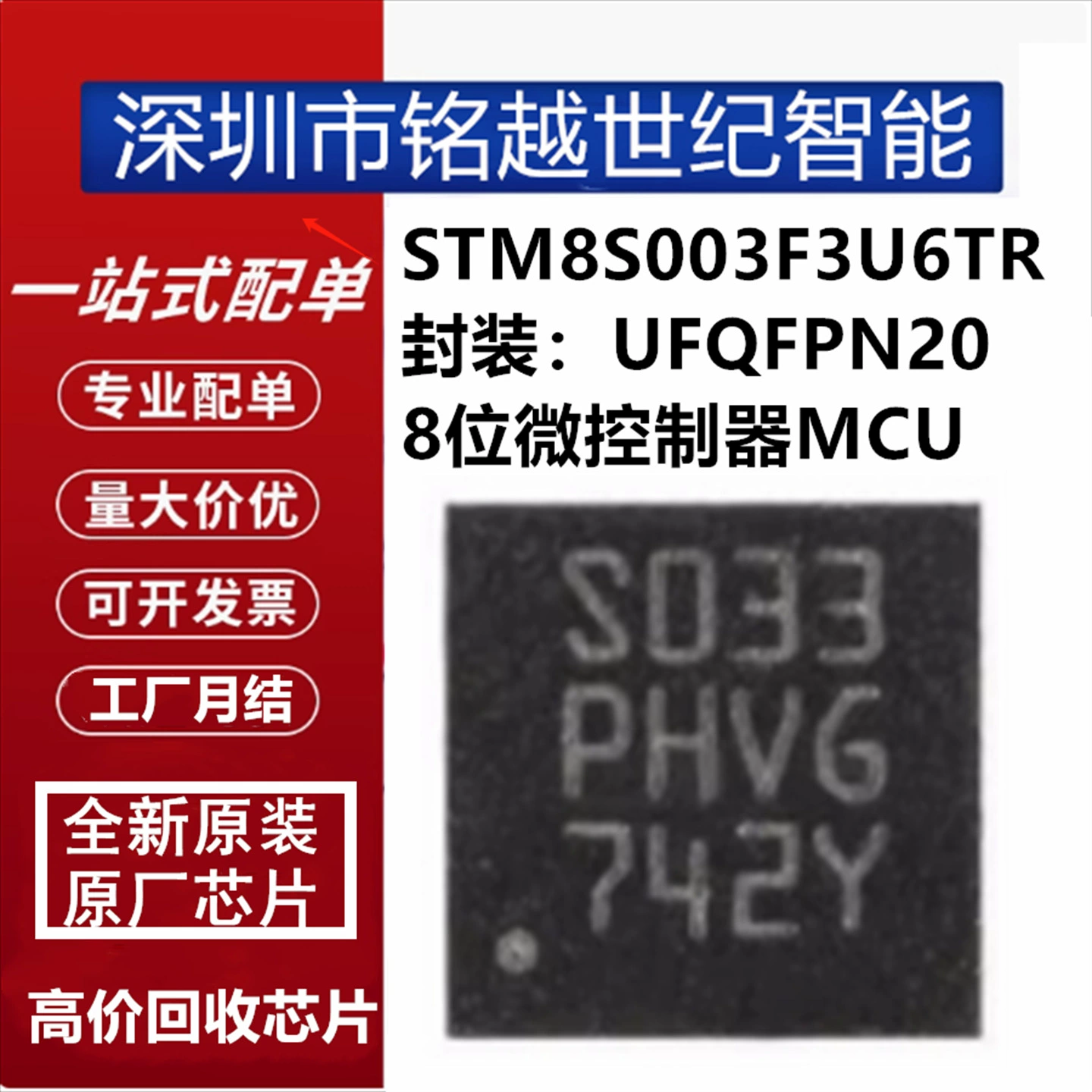 Совершенно новый оригинальный STM32F103RCT6 32-битный микроконтроллер-МКУ чип IC чип LQFP-64
