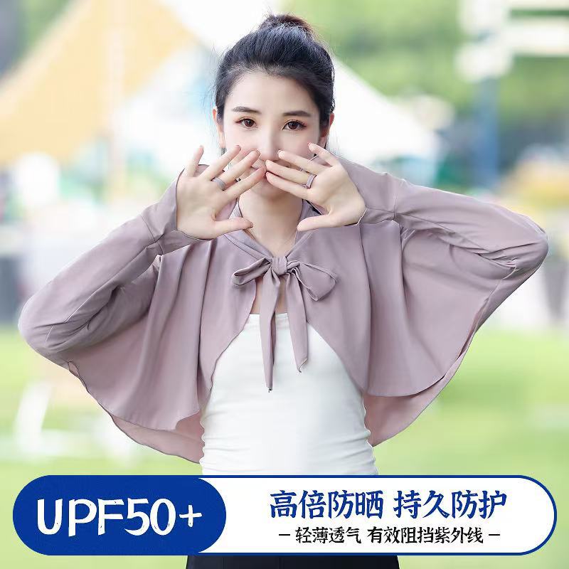 Women's summer sun protection shawl, UV protection cape, breathable loose long-sleeved ice silk thin jacket for cycling and driving.