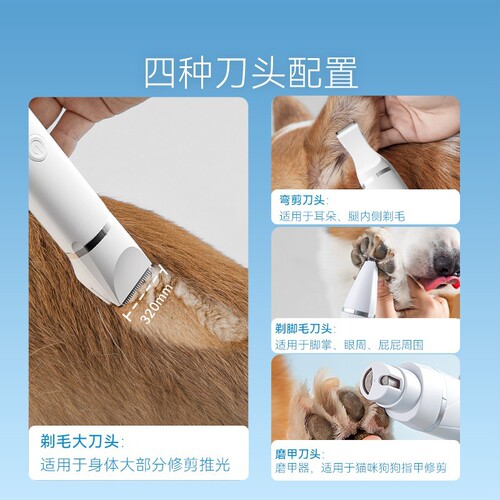 Pet Electric Hair Cutter Grooming Tool Cat Hair Vacuum Dog Haircuts Hair Trimmer Low Tone Paw Hair Remover Pet Salon Special Use