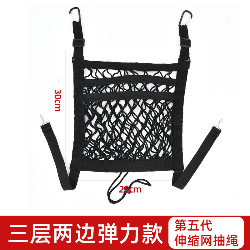 3겹 양면 신축성 메쉬(5세대)