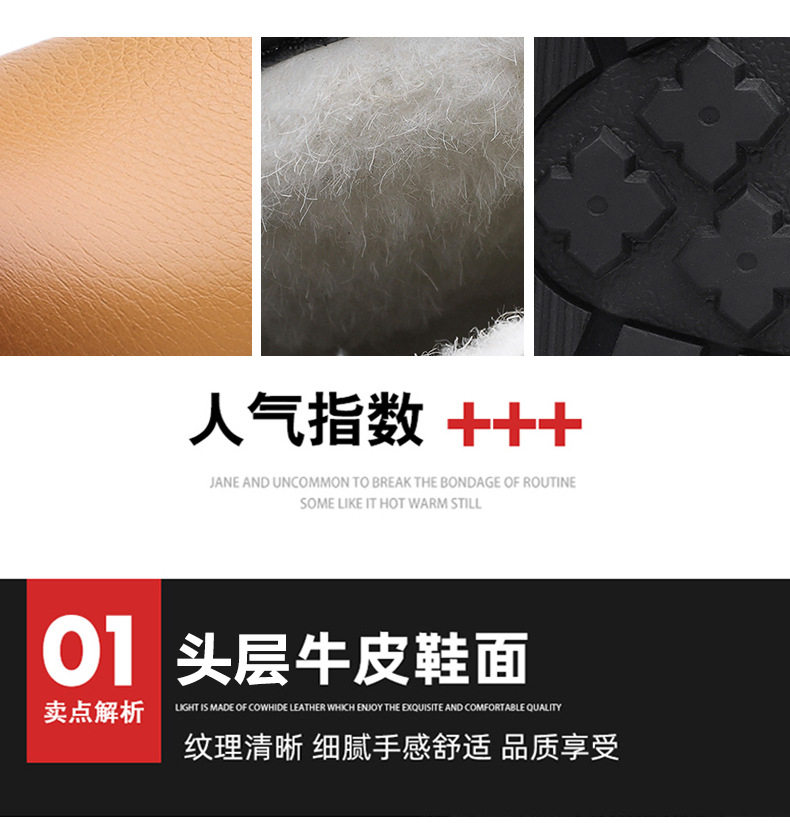Giày bốt Martin nam cổ cao da bò thật lót nhung giữ ấm, gót 3–5 cm — Giày bốt đơn Q6885 màu nâu, Giày bốt đơn Q6885 màu đen, Q6885 cộng với nhung đen, Q6885 plus nhung nâu chi tiết 11