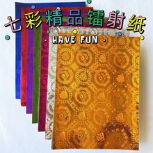 �߲ʾ�Ʒ�D�伈��ʽ�ɫ�yɫ���KԪ�����S��ֱ�N