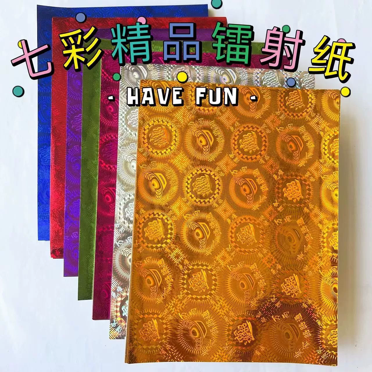 Красочные бутик лазерной бумаги красочные золотой Серебряная бумага слиток бумаги выход фабрики