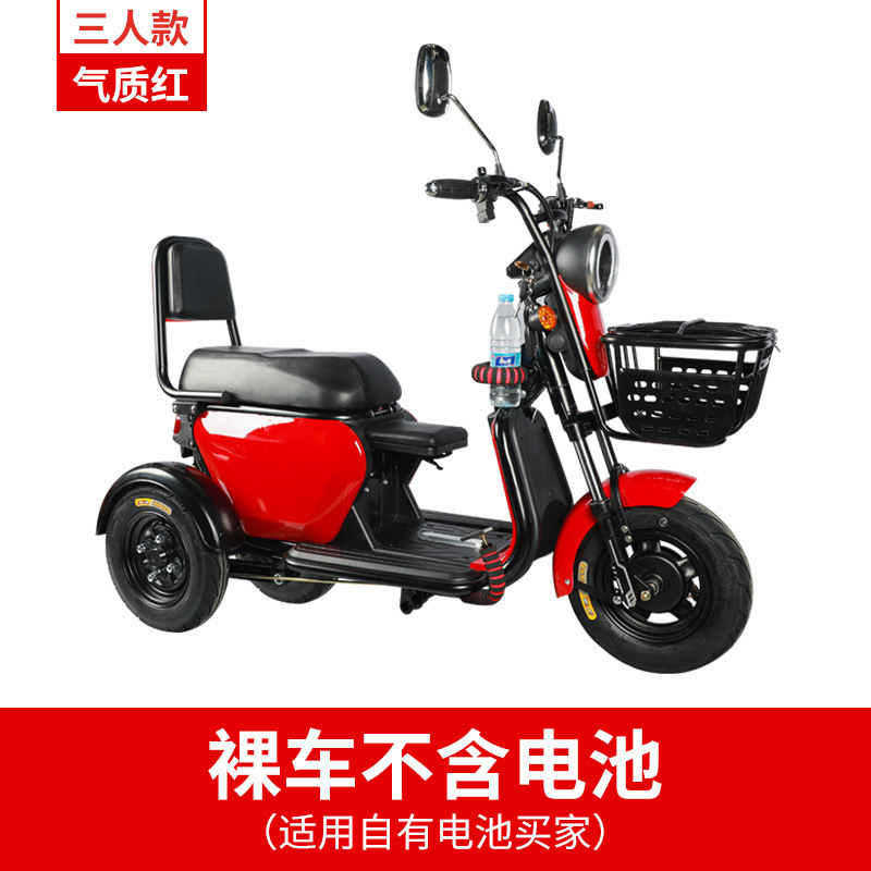 子供送迎用電動三輪車、家庭用小型ミニ女性用バッテリーモビリティスクーター、タンブラー、その他|undefined