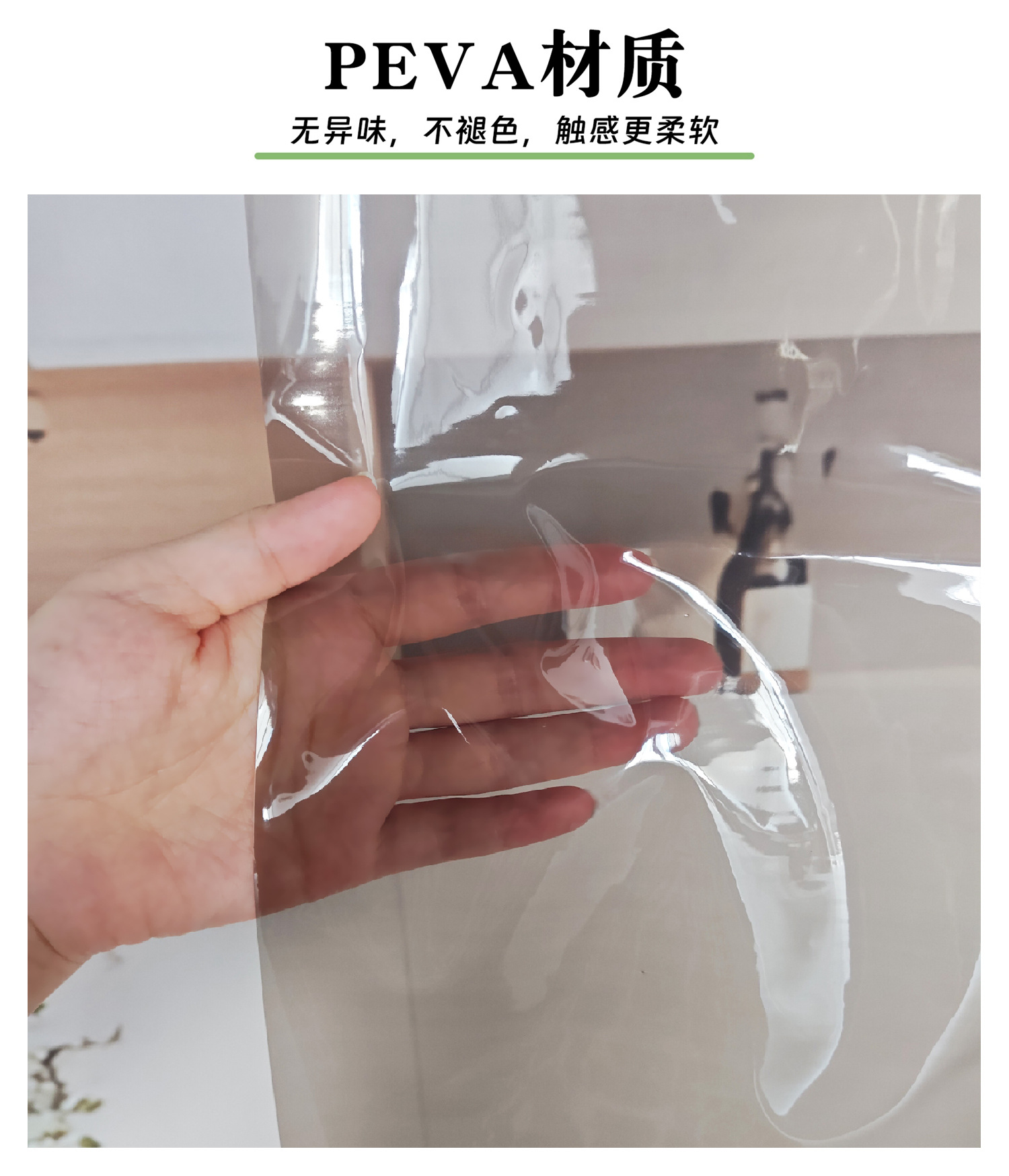 跨境黑色透明浴帘免打孔防水防霉