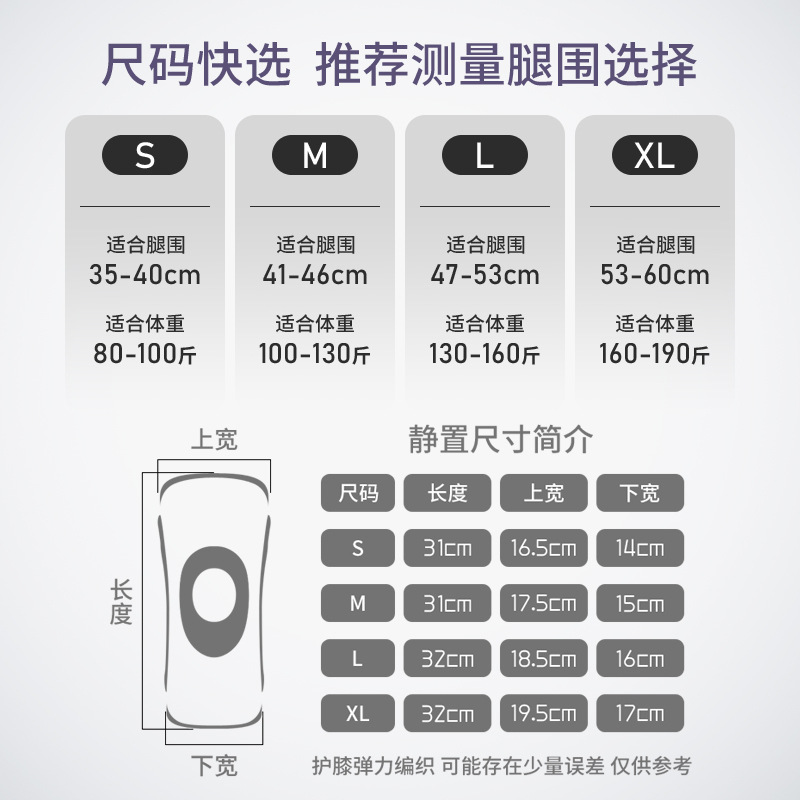 3D tejido aéreo transpirable rodilla para correr rodilla para montar al aire libre rodilla de baloncesto