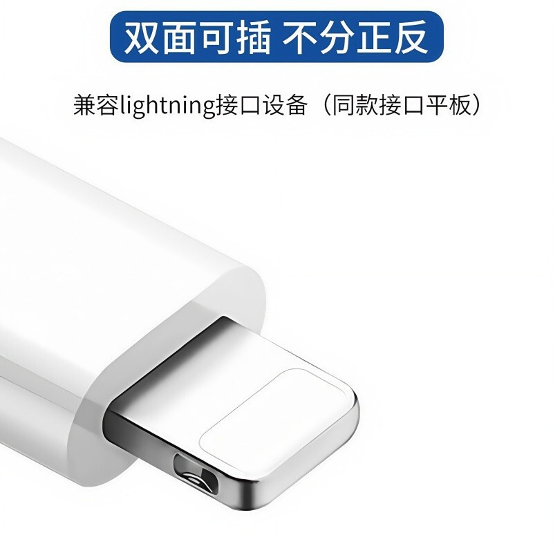 携帯電話アダプター Apple は国境を越えた外国貿易充電データ伝送 Type-C 高速充電コンバーター フラッシュ充電に適しています|undefined