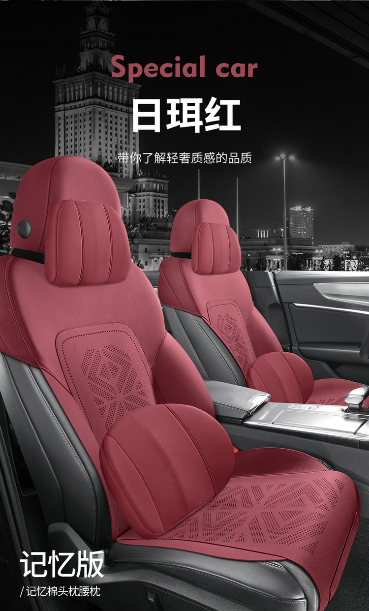 Audi Q5L special car seat cushion four seasons universal saddle cushion suede half bag ventilated seat cover seat cushion