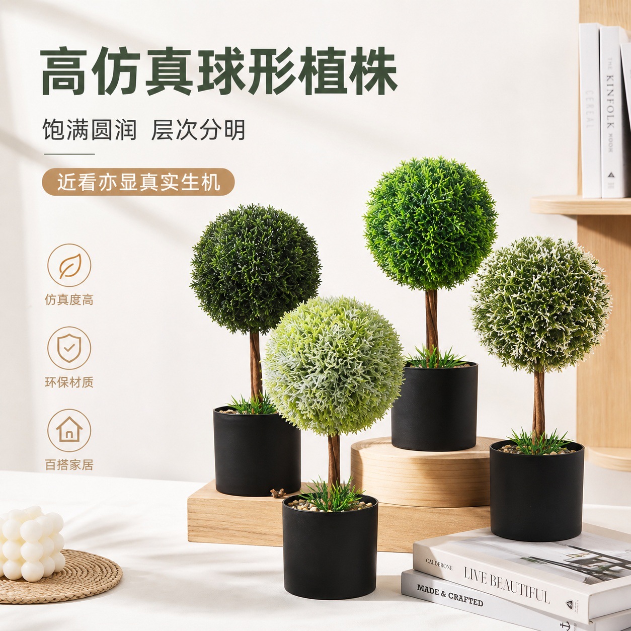 Simulación transfronteriza in situ flor de imitación decoración del hogar coral gran bola de imitación de plantación verde de plástico bonsai image 3