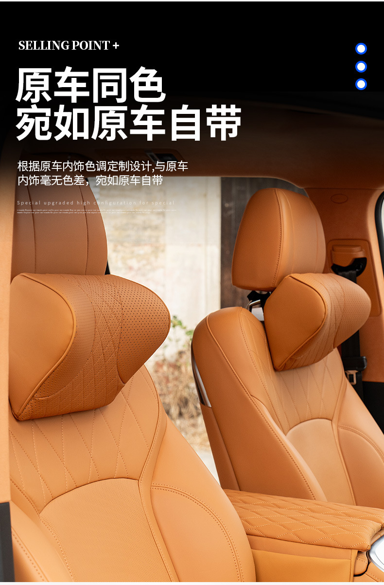 23-25 Models of Alpine 7/8/9 Headrest and Lumbar Support, Special Neck Pillow and Lumbar Support for the Driver/Passenger Seat, Interior Accessories