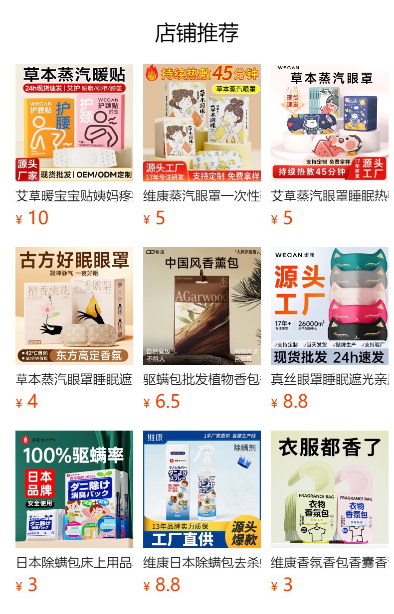 预览状态下无法点击,发布后,可点击跳转到对应的商品页面 gG2cif6jytS1r/S4Pw3jvBbRyFcsUbSaCBT0