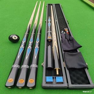 New God of War Complete Set of Billiard Cues, Split Chinese Black Eight-Nine Ball Snooker Cue, Small Head Cue, American Style