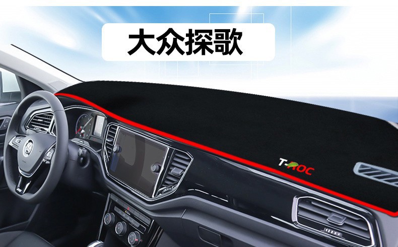 Suitable for Volkswagen Bora, T-Roc, and Tayron L Dashboard Sunshade Mat, Center Console Sun Protection, Heat Insulation, Anti-Slip Sunshade Mat