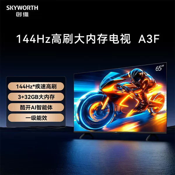 Skyworth Tv A3F43/50/ 55inch Tv 144Hz High Refresh Rate 4K Lcd Gaming Smart Tv