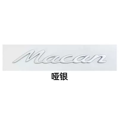 emblems, Macan lettering, and Cayman | Car logo