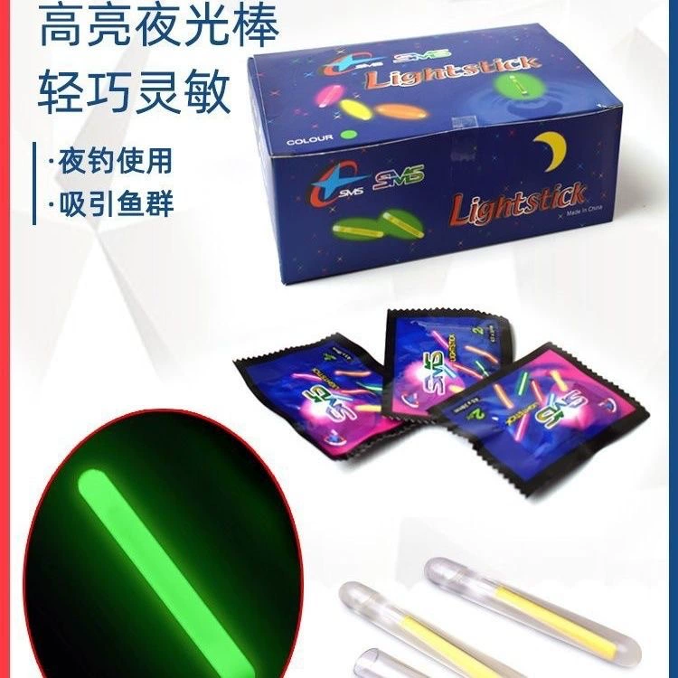Оптовая продажа рыболовная светящийся стержень рыбный плавающий светящийся стержень ночная рыбалка флуоресцентный рыболовный стержень гаджет