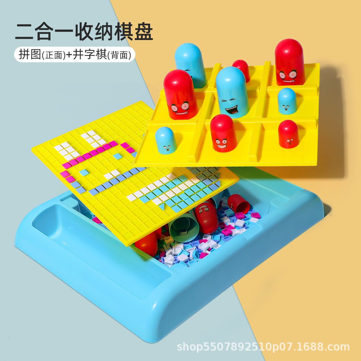 Diversión para niños juguete tic-tac-toe XO ajedrez rompecabezas muñeca Game Boy pensamiento entrenamiento juego de mesa interactivo entre padres e hijos