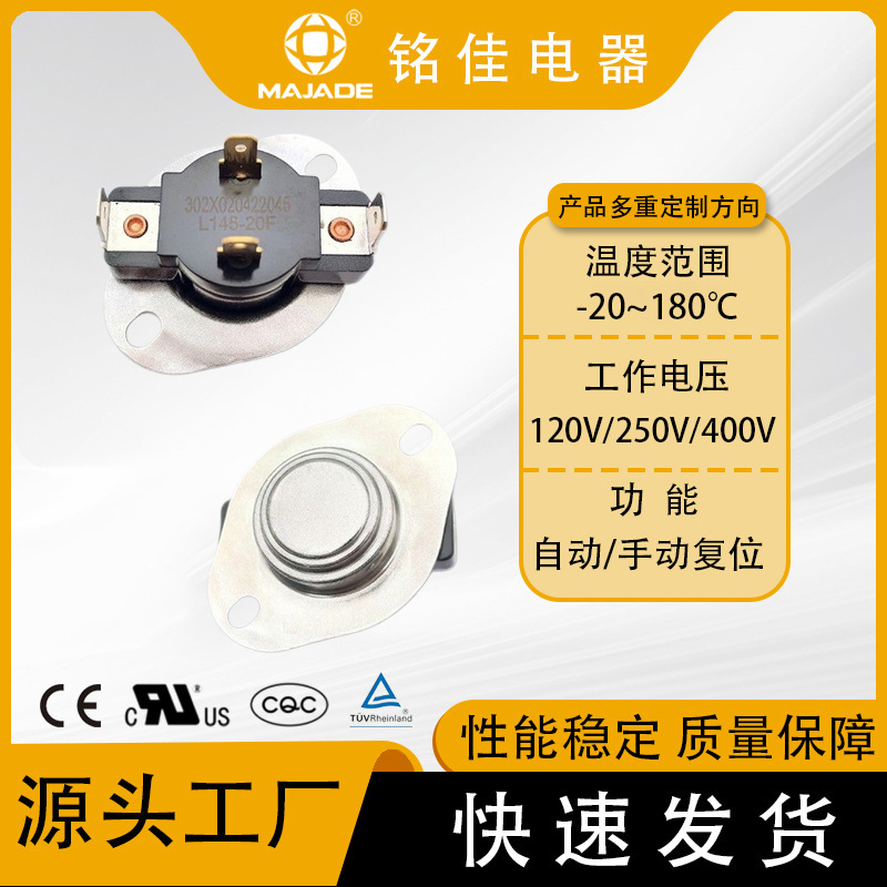Directly from the Manufacturer, Hot-Selling Temperature Control Switches, Cross-Border Cycle Thermostats for Appliance Repair, Thermostat Accessories Manufacturer