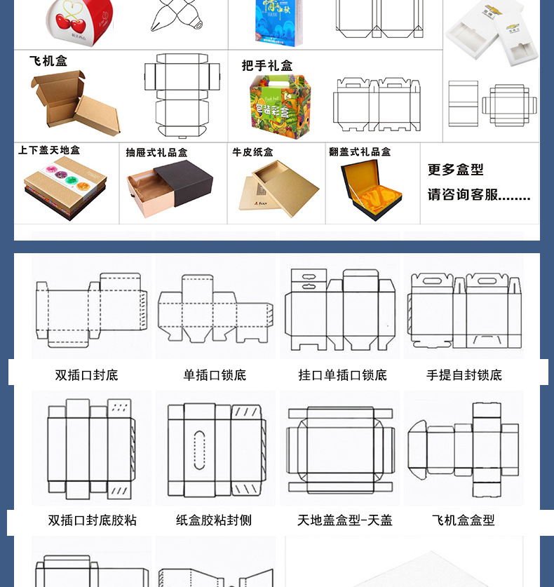 佳大新详情页_06