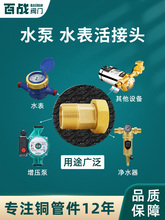 ȫ~ˮ^4612DQ^׃zˮֱһӺ