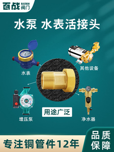 ȫ�~ˮ������^4��6��1��2�D�Q���^׃������zˮ��ֱ��һ��Ӻ���