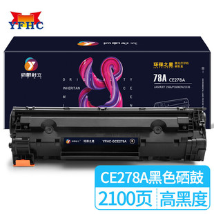 �P������CE278A��ӡ�C���� �m��� ���� HP P1566 1606 M1536 P15