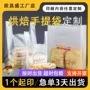 定做定制烘焙西点方便袋