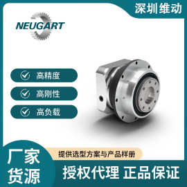 德国NEUGART法兰盘式行星减速机法兰输出PLFN110行星减速器硬齿面