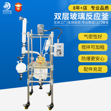 ˫�㲣����Ӧ��ʵ���ҷ�����ѡ1L-200L����������͸���������