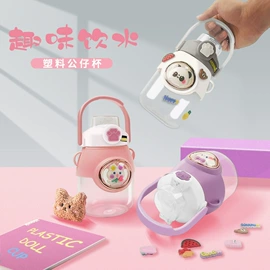 保温杯;塑料杯;吸管杯