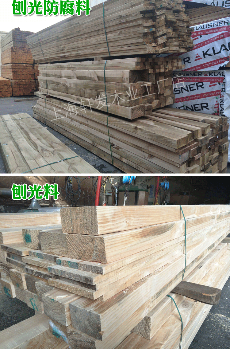 2021辐射松木方详情页2_02