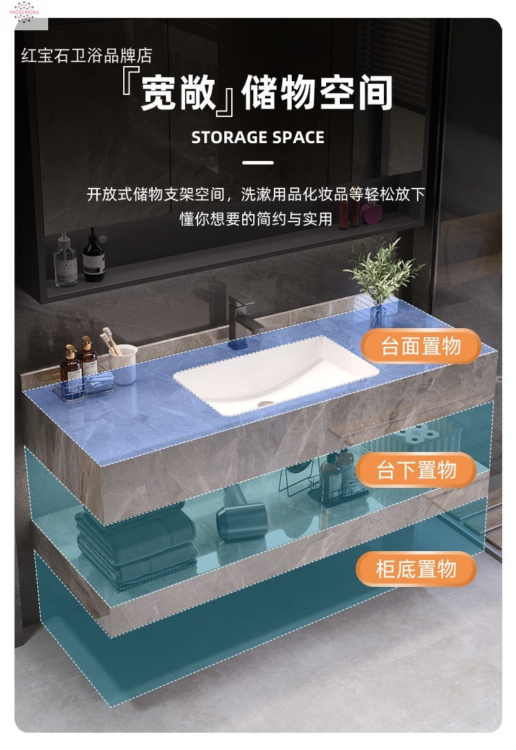 Light luxury rock plate washbasin, bathroom cabinet combination, bathroom integrated ceramic seamless basin, simple and modern washbasin undefined