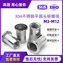 304���P����T��ĸƽ�^�Q�y���T��ĸ�L����ñM3M4M5M6M8M10M12
