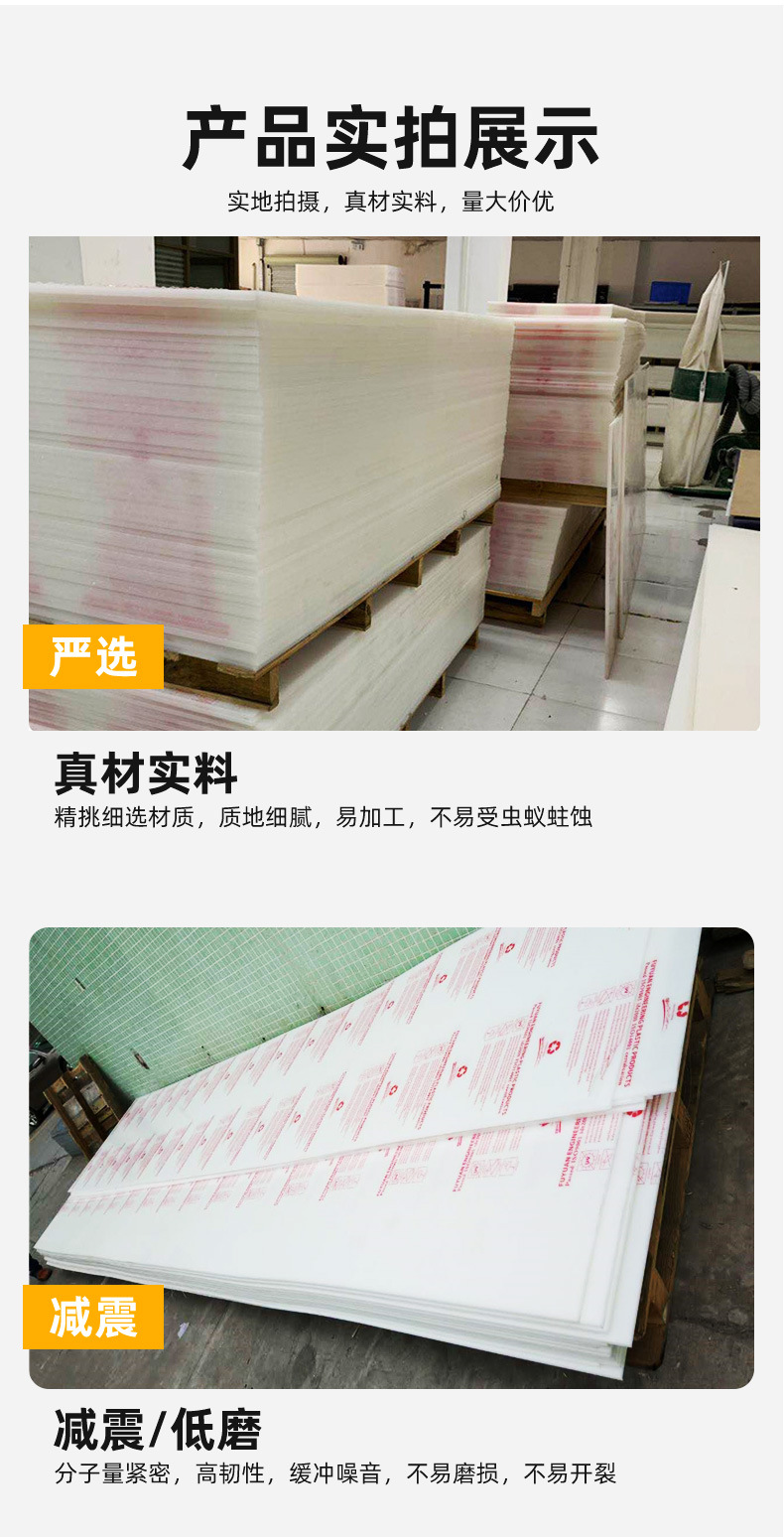 连政详情.jpgPP板_08