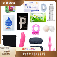 礼包专区 情趣成人性用品润滑油快感液代理加盟一件代发