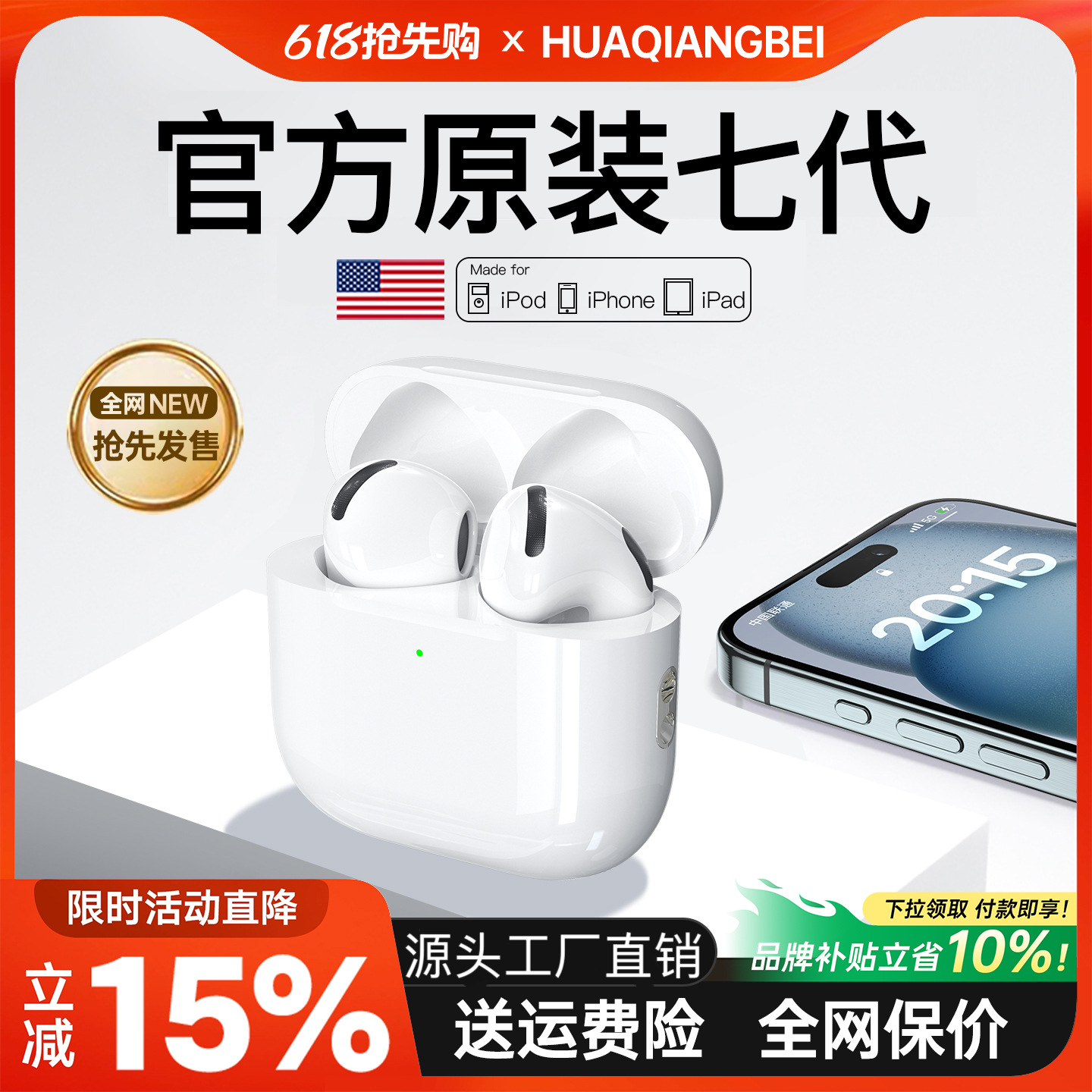 Auriculares Bluetooth Huaqiangbei siete generaciones de alta calidad de sonido cinco seguros dos nuevos auriculares Bluetooth 2025 auriculares con reducción de ruido de alta calidad