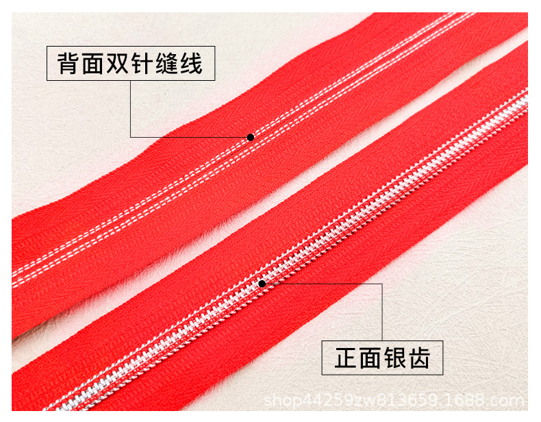尼龙银齿码装拉链_03.jpg