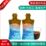 定制gaba刺梨氨基丁酸口服液