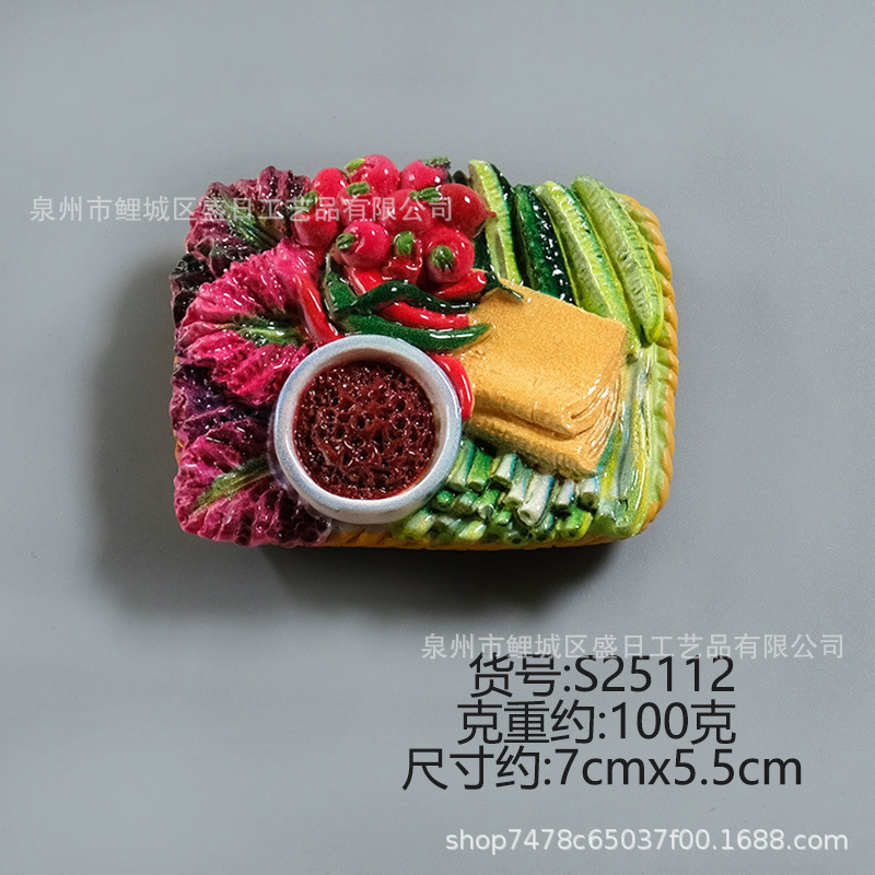 创意仿真食玩冰箱贴瑞士卷白切鸡大蘸酱菜三文鱼烧烤盘树脂磁性贴|undefined