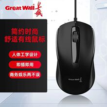 �L�\m163�Pӛ��̨ʽ�C��X�̄��k������ USB�о���늼����Α����