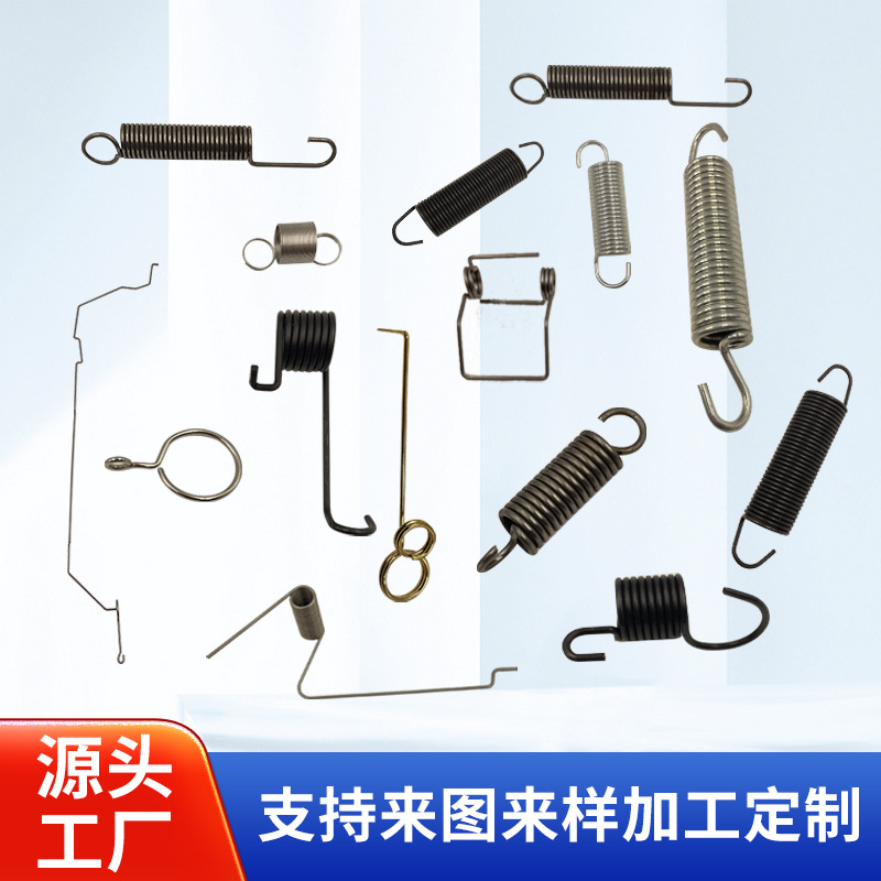 挂钩弹簧线形成制作广州不锈钢304弹性件弹性挂钩拉簧