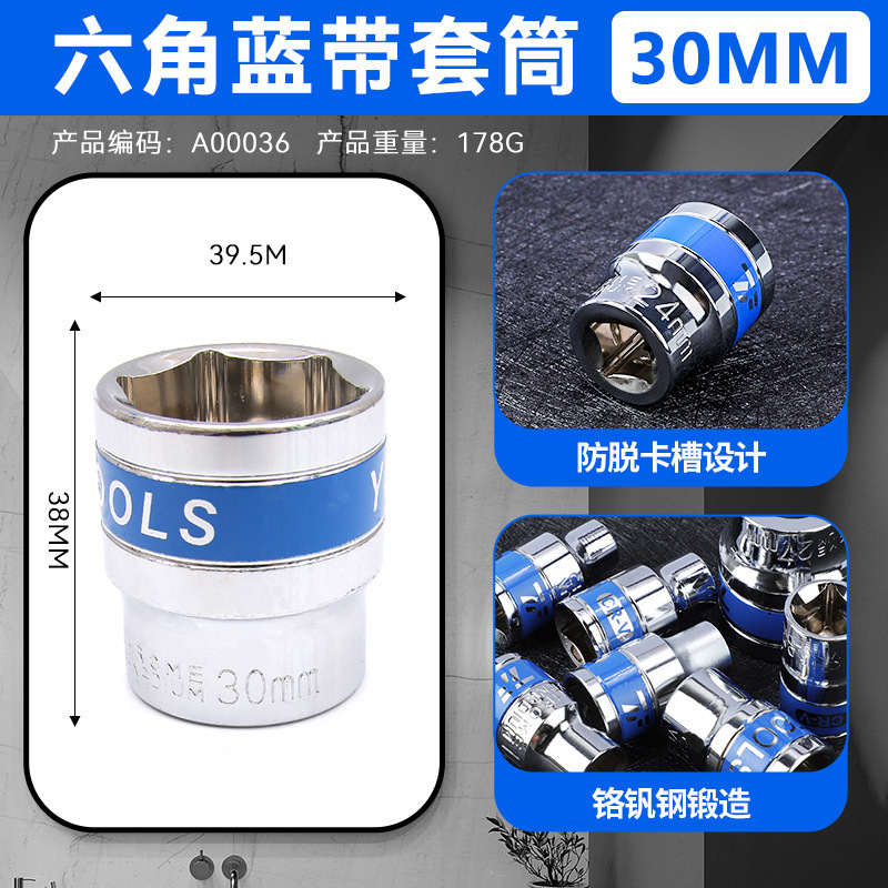 厚い高硬度18mm電動レンチスリーブ万能型六角セット電動レンチスリーブ|undefined