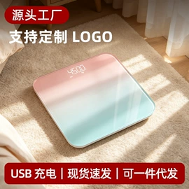 体重秤;厨房秤;手提秤