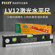 LV12�t����ˮƽ�x�t�⾀����ˮƽ�߶๦��Ͷ���x��������