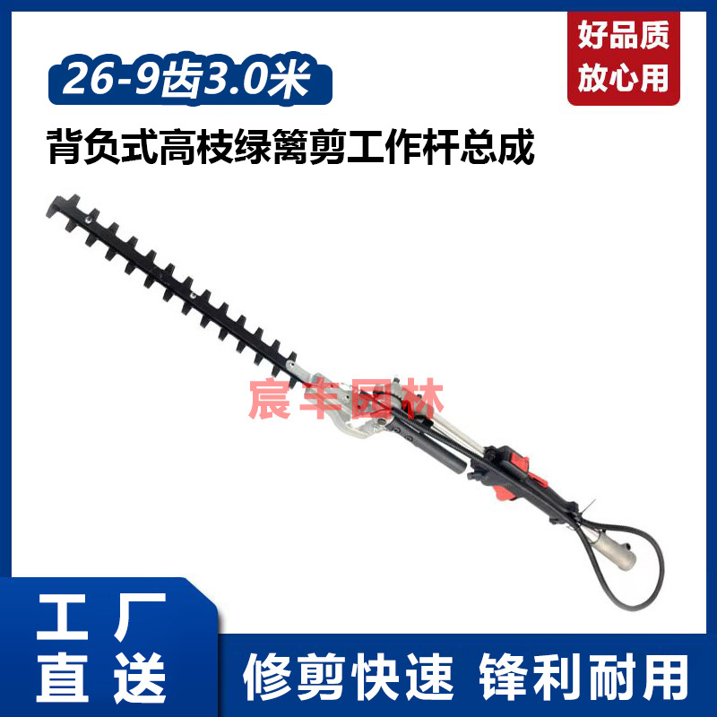 26-9-3-背
