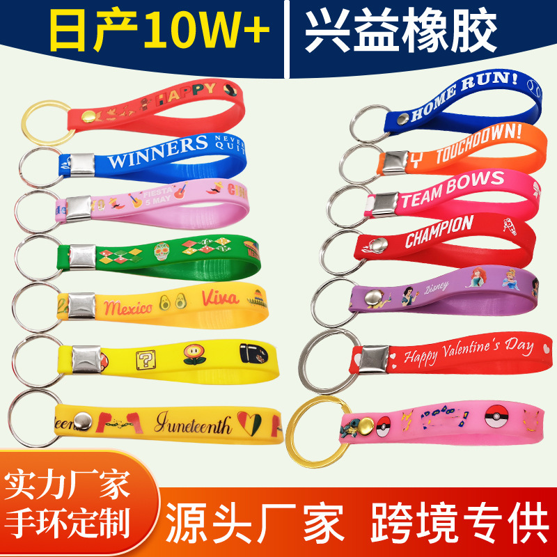 Bible Inspirational Silicone Keychain Bracelet Soft Rubber Printed Lettering Fluorescent Silicone Key Bracelet Accessories Pendant Gift