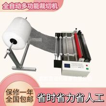 ȫ�Ԅӿ�ؐ�����ЙC ţƤ����X�Д��C ĥɰ���Ԅ��м��C�S�ҬF؛