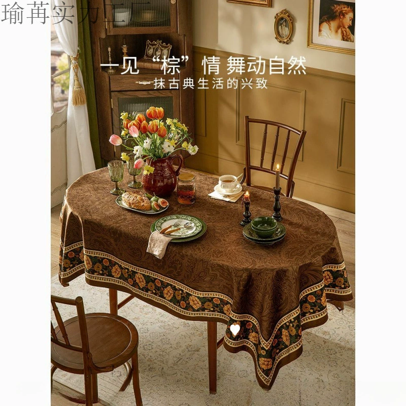 Американская скатерть в стиле ретро, ​​коврик для гостиной, скатерть, легкая роскошная высококачественная скатерть для журнального столика