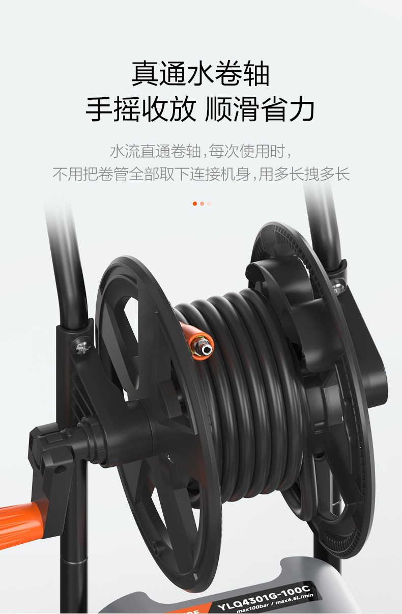 Yili High-Pressure Car Washer 4301 Water Gun High-Power 220V Household Induction Powerful Portable Cleaning Machine